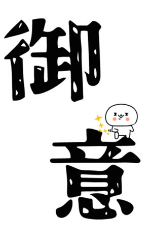 828652330