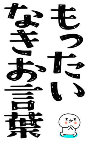 828652334