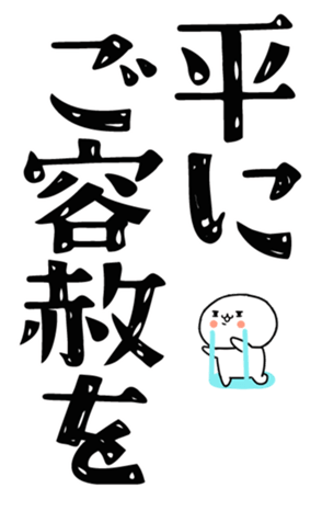 828652355