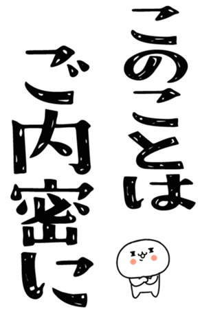 828652361