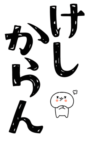 828652362