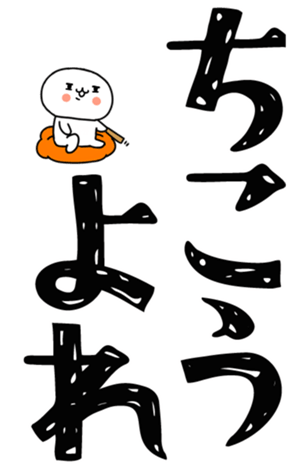 828652364