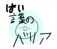828658813