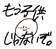 828658824