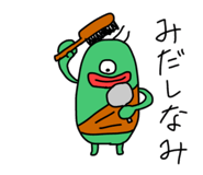 828663820