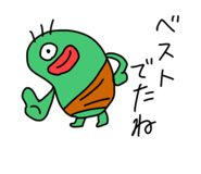 828663825