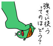 828663840