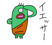 828663843