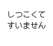 828667083