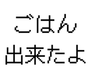 828667084