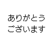 828667085