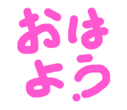 828667088