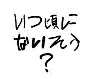 828667094