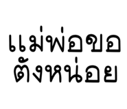 828669465