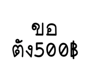 828669467