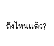 828669472
