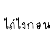 828670057