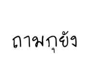 828670058