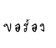 828670062