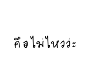 828670063