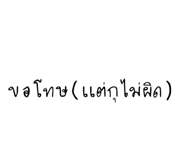 828670065