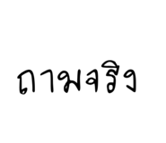 828670067