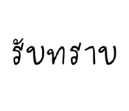 828670068
