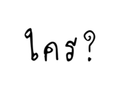 828670069