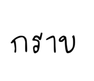 828670070