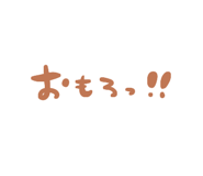 828672499