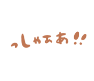 828672502
