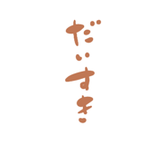 828672503
