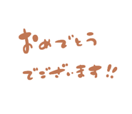 828672505