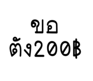 828672946