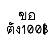 828672947