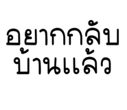 828672952