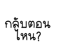 828672953