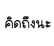 828672954