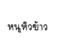 828672956