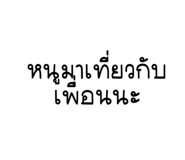 828672958