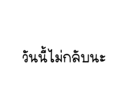 828672959