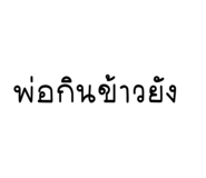 828672960