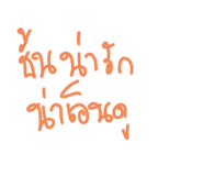 828672983