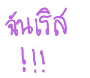828672984