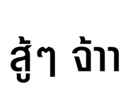 828679069