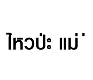 828679070