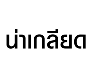 828679071