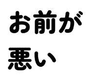 828688433