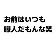 828688434