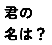 828688437